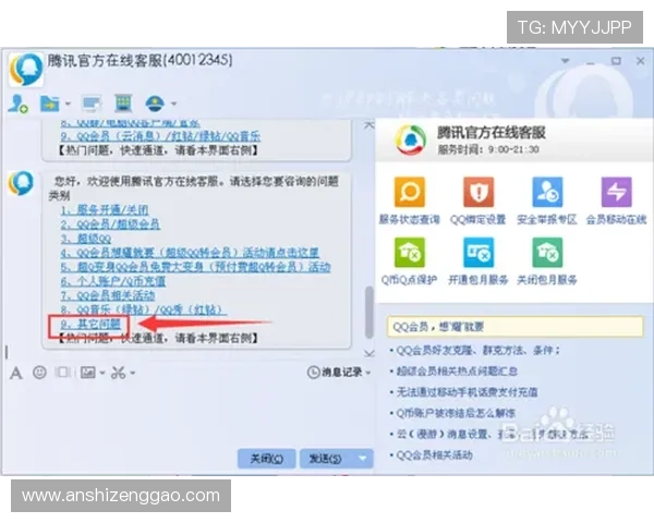 壹号娱乐的客服联系方式客服电话和在线客服的详细操作指南