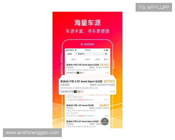 壹号app官网下载官方渠道，确保软件正版与最新版本的安全保障
