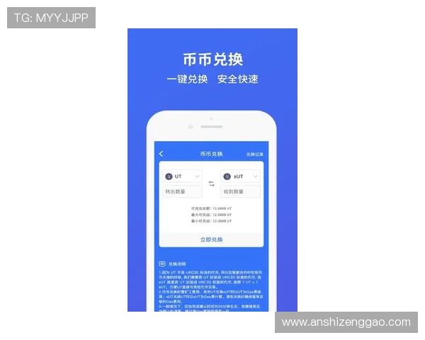 壹号app官方下载渠道版快速下载安装包的获取途径与技巧
