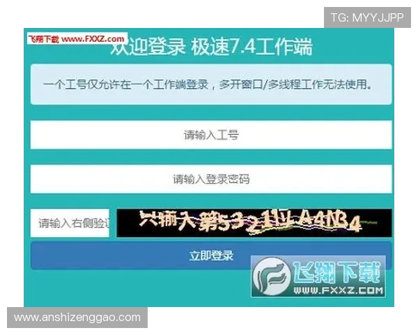 壹号app注册入口官网下载安装指南，轻松一步完成账号注册与应用下载