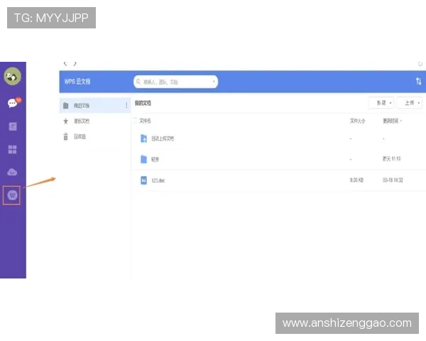 壹号国际app苹果官方最新版下载安装及常见问题解决方案