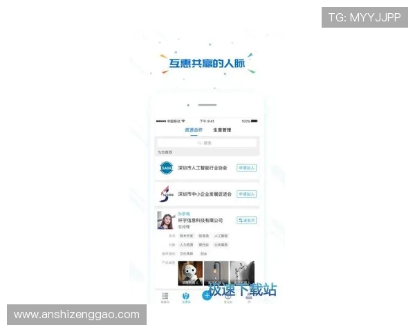 壹号国际苹果版本app官方下载官方最新版本介绍与更新内容