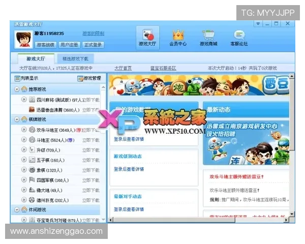 壹号娱乐pg娱乐电子游戏怎么玩的完整流程及常见问题解答