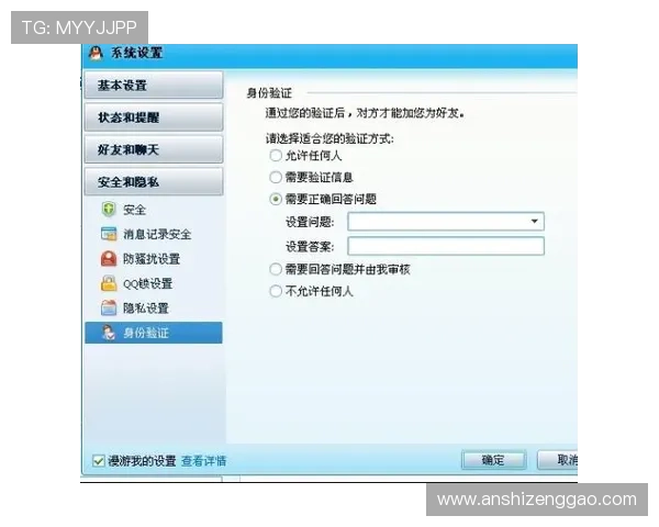 壹号娱乐下载苹果版最新版安装方法及常见故障排查技巧