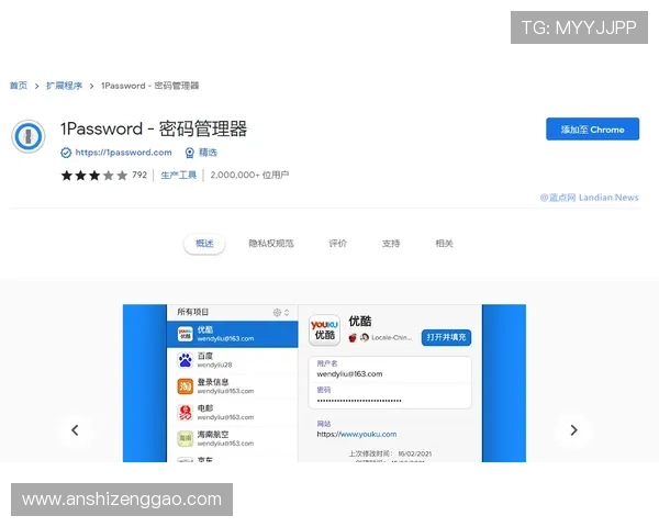 壹号娱乐网页登录入口官网详细指南帮助新用户快速注册登录畅享精彩游戏体验 壹号娱乐网页登录入口官网详细指南帮助新用户快速注册登录畅享精彩游戏体验
