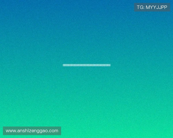 壹号娱乐集团娱乐平台：多样化的游戏和娱乐项目满足不同年龄层用户需求