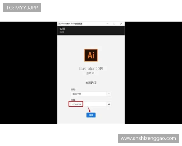 壹号官网下载安装教程，快速掌握软件安装的全部流程
