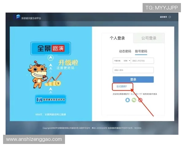 壹号平台注册登录入口:官方渠道获取最新登录入口地址的方法