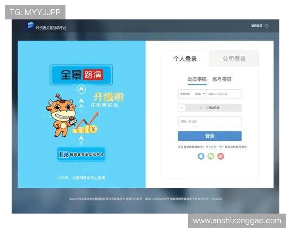 壹号平台注册官方网站最新下载入口,确保安全稳定的软件下载体验