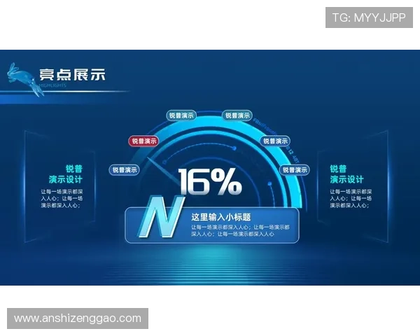 壹号平台注册链接app下载安装操作指南,帮助新用户快速上手使用平台