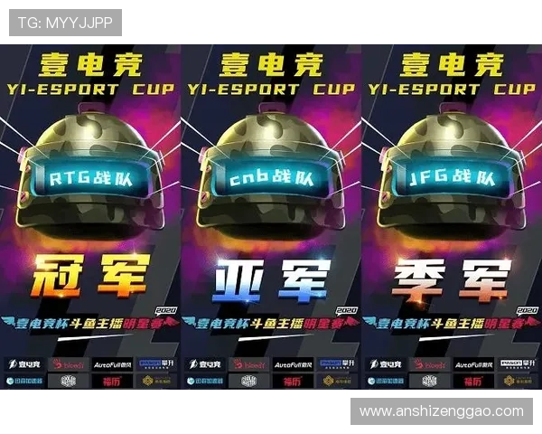 壹号玩家：创新游戏内容与社区交流，打造全民参与的电竞生态系统