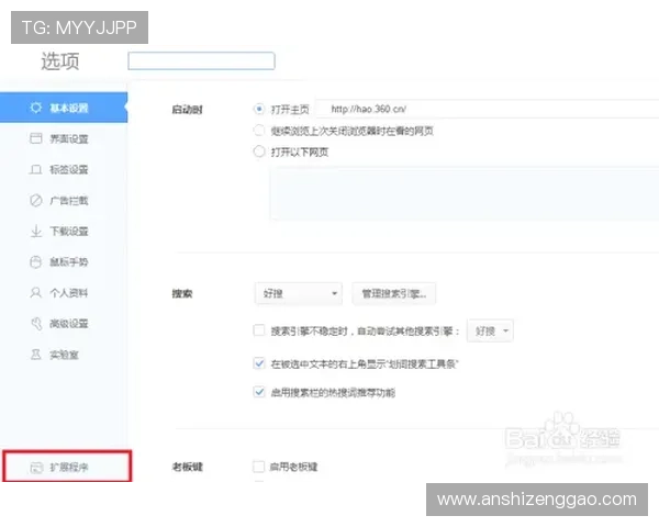 壹号网址官方地址官方入口的稳定性与访问速度提升方案