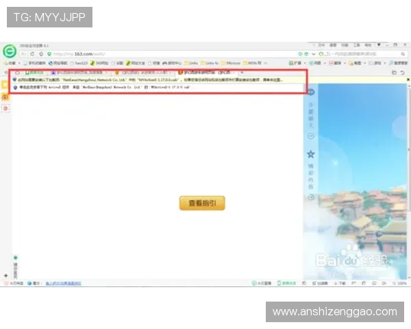 壹号网页版登录入口:便捷安全的登录指南与操作流程详解