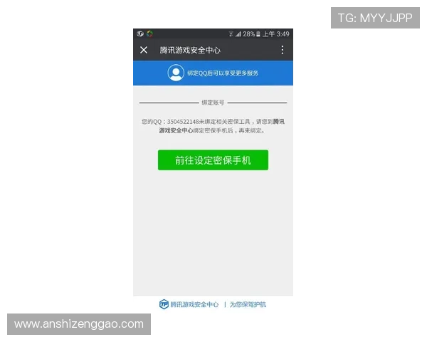 南宫壹号注册入口官方最新版本下载，确保安全稳定的游戏体验