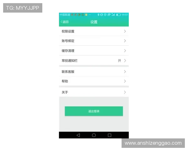 壹号国际app安卓苹果版本下载安装过程中遇到的安全性问题分析
