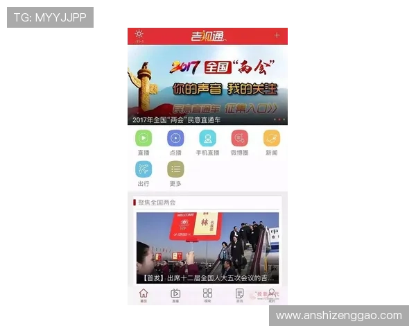 壹号娱乐-com官方账号介绍及注册流程详解让新用户快速上手体验优质娱乐内容