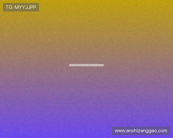 壹号注册游戏平台详细流程指南帮助新手快速注册体验 壹号注册游戏平台详细流程指南帮助新手快速注册体验